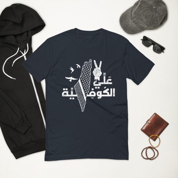 palestinian kufiyyeh t-shirt for men