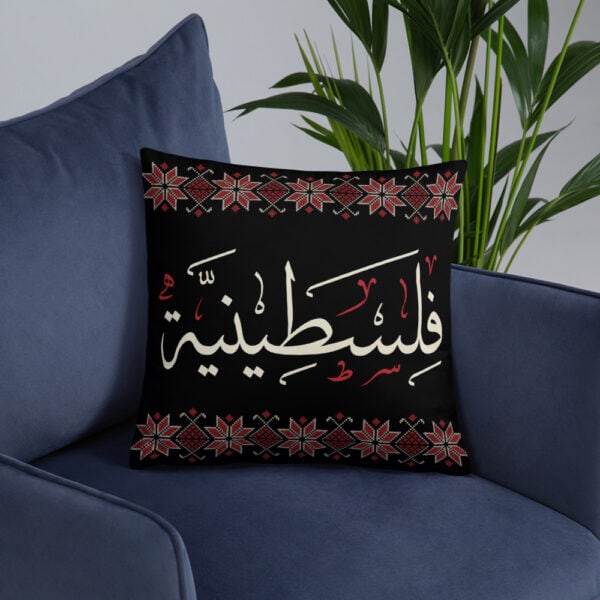 palestinian women tatreez accent pillow