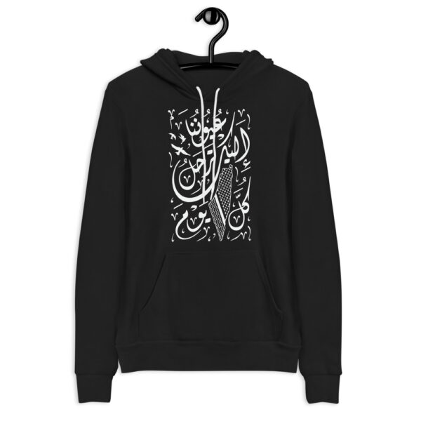 palestine arabic calligraphy hoodie