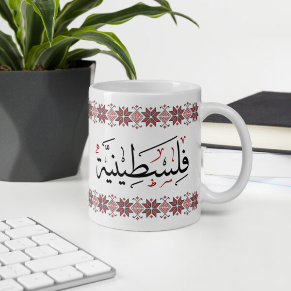 palestinian women resistance tatreez coffee mug