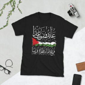 Test Short-Sleeve Unisex T-Shirt