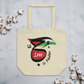 palestine love tote bag