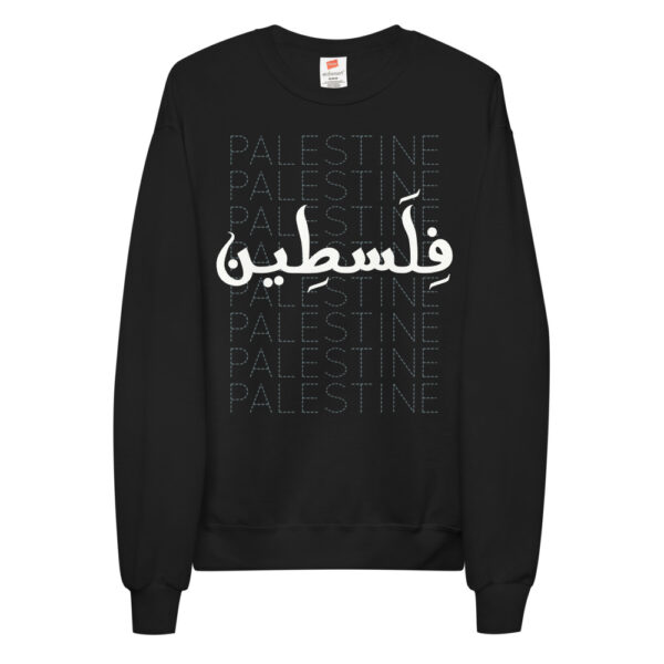 palestine arabic customized sweatshirt