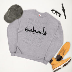 palestine arabic customized sweatshirt