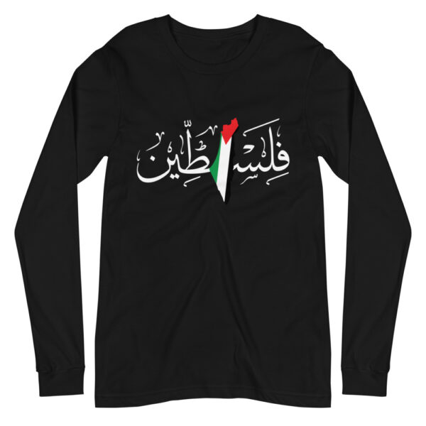 Palestine arabic calligraphy customized long sleeve tee