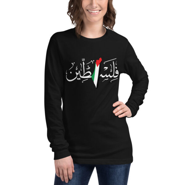 Palestine arabic calligraphy customized women's long sleeve tee