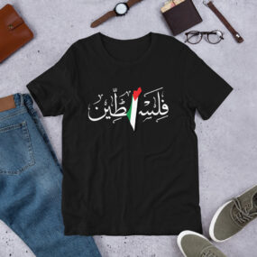 Palestine arabic calligraphy flag map customized t-shirt