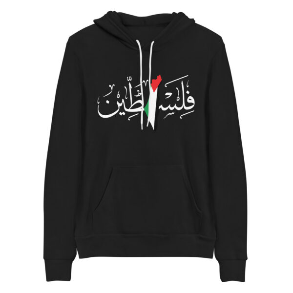 Palestine arabic calligraphy flag map customized hoodie