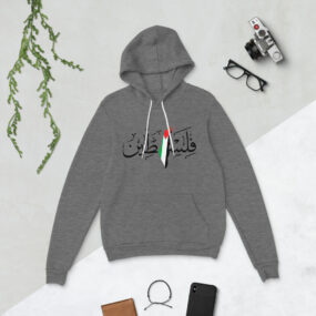 Palestine arabic calligraphy flag map customized hoodie