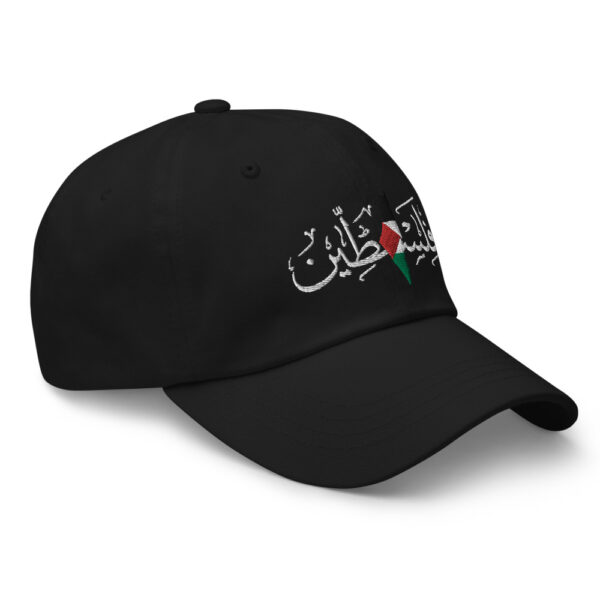 Palestine Arabic Calligraphy Palestinian Flag Map Embroidered Dad Hat - Image 19