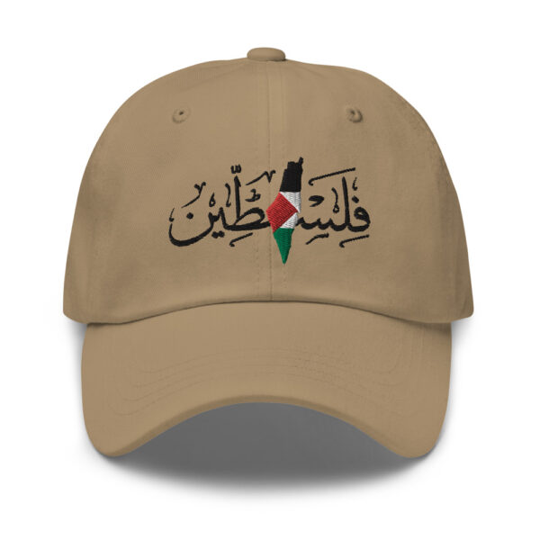 Palestine Arabic Calligraphy Palestinian Flag Map Embroidered Dad Hat - Image 7