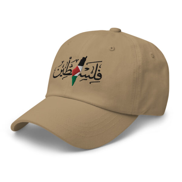 Palestine Arabic Calligraphy Palestinian Flag Map Embroidered Dad Hat - Image 8
