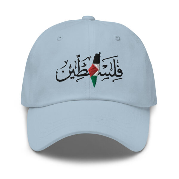 Palestine Arabic Calligraphy Palestinian Flag Map Embroidered Dad Hat - Image 13