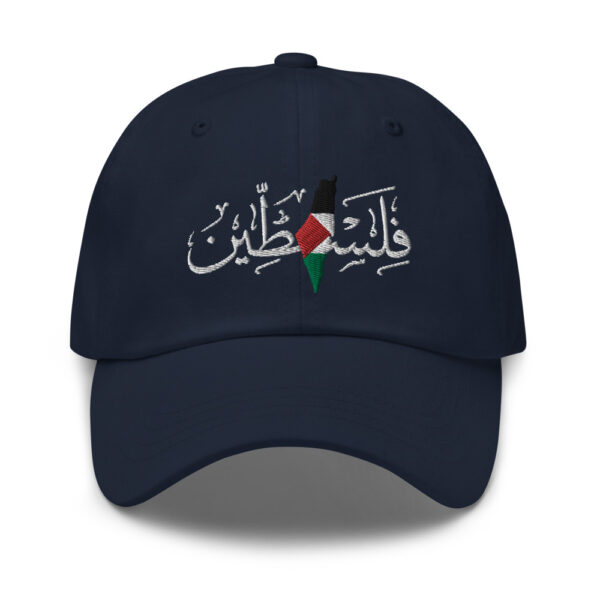 Palestine Arabic Calligraphy Palestinian Flag Map Embroidered Dad Hat - Image 18