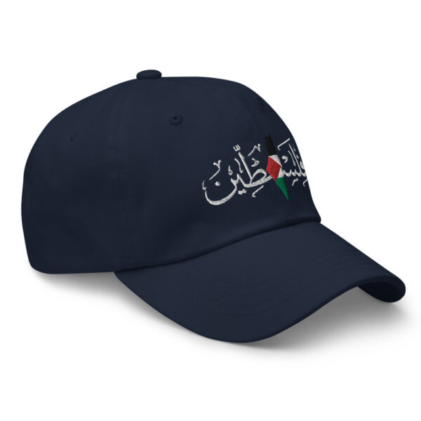 Palestine Arabic Calligraphy Palestinian Flag Map Embroidered Dad Hat - Image 17