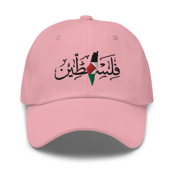 Palestine Arabic Calligraphy Palestinian Flag Map Embroidered Dad Hat - Image 11
