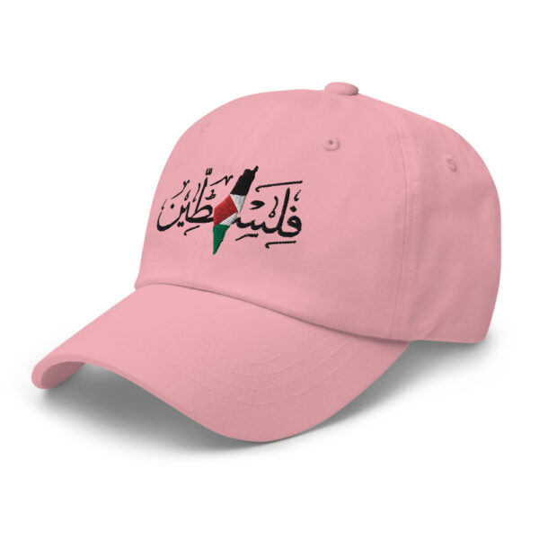 Palestine Arabic Calligraphy Palestinian Flag Map Embroidered Dad Hat - Image 12