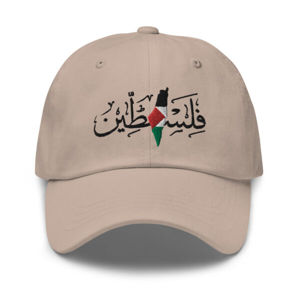 Palestine Arabic Calligraphy Palestinian Flag Map Embroidered Dad Hat - Image 9