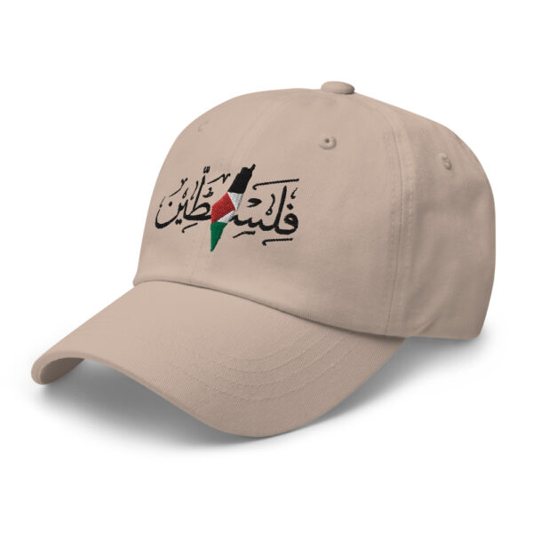 Palestine Arabic Calligraphy Palestinian Flag Map Embroidered Dad Hat - Image 10