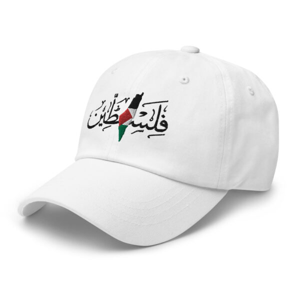 Palestine Arabic Calligraphy Palestinian Flag Map Embroidered Dad Hat - Image 16