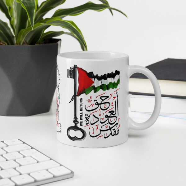 Palestinian flag arabic customized mug