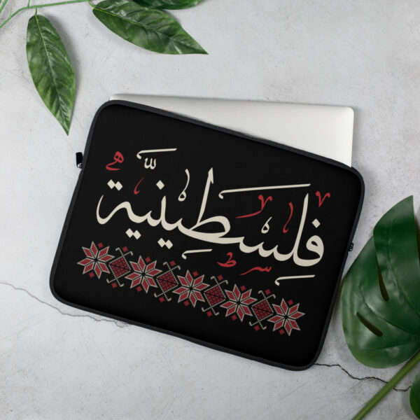 Palestinian women resistance arabic calligraphy customized laptop case